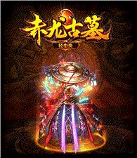 天龙八部私服那款好玩